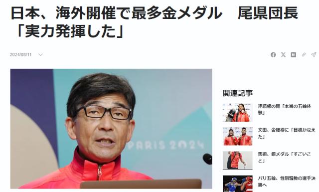 微信图片_20240812011640.png